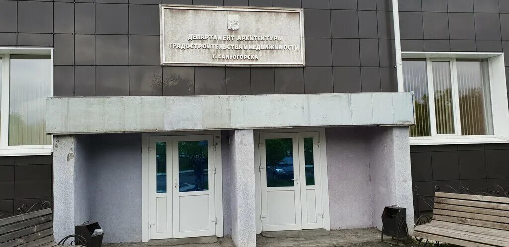 саяногорск 4 56. хакасия, г. черногорск клиника ваш доктор. саяногорск фото. саяногорск 4 56.