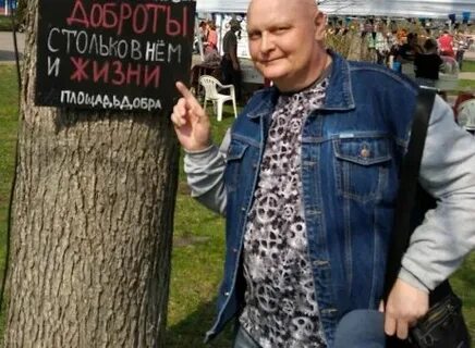 Едим победим