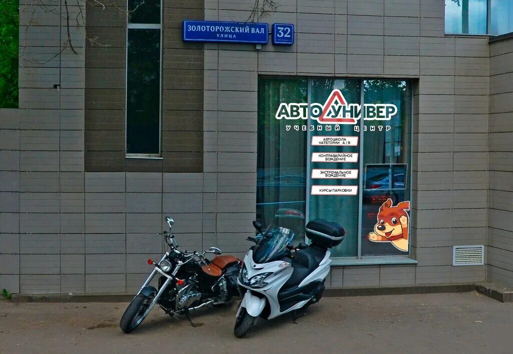 42. золоторожский вал д. 4, стр. москва, улица золоторожский вал, 4. улица золоторожский вал, 4с2.