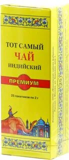 Тот самый красный