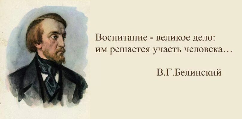 Моральное выражение человека