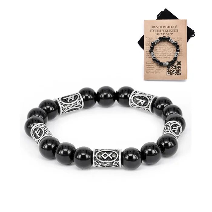 славянский браслет яромил. браслет викинг с рунами. славянский браслет с рунами из змеевика. на какой руке носить браслет с рунами. браслет викинг с рунами.