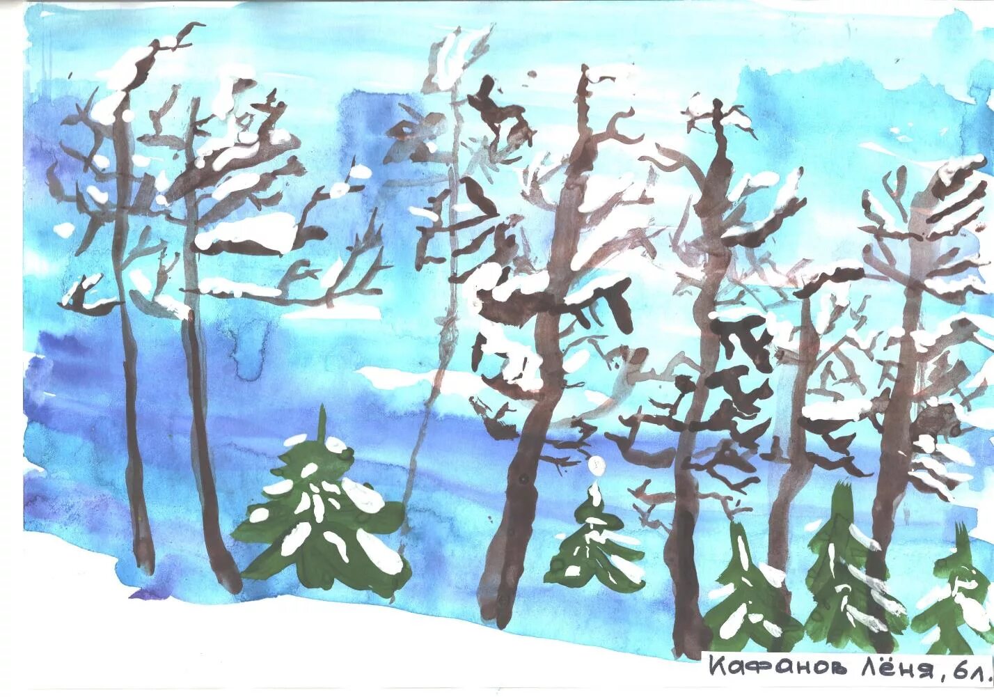 рисунок зимнее забайкалье. рисунок на тему зимнее забайкалье. зимний пейзаж карандашом 5 класс. зимнее забайкалье рисунок. рисунок на тему зима в забайкалье.