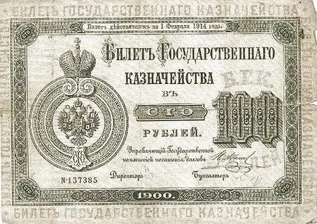 1900 руб