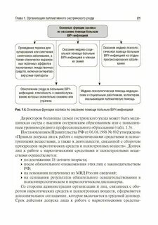 Паллиативная помощь задачи с ответами