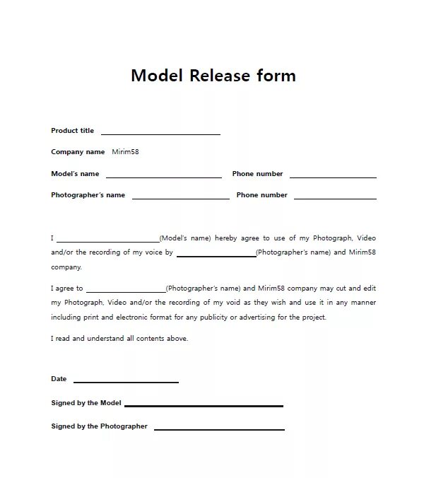 Release add. Release form. Релиз модели. Model release. Омапатрилат release form.