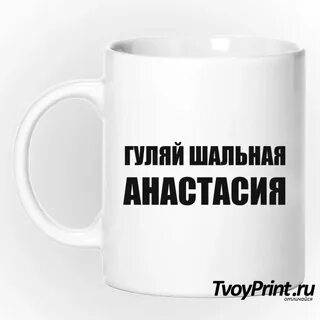 Танцуй шальная рингтон