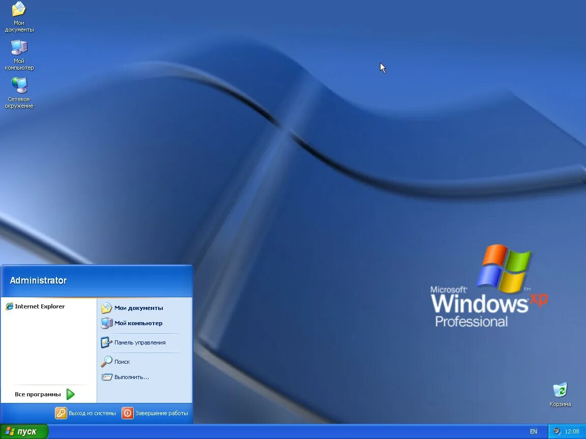 Образы windows. Windows XP Интерфейс. Виндовс хр Интерфейс. Виндовс ХП профессионал. Виндовс икспи Интерфейс.