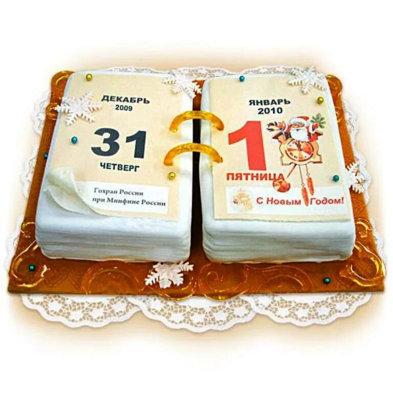 Торт календарь на день рождения. Торт в виде конверта. Календарик для торта. Торт календарь. Торт 3 сентября.
