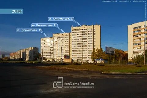 Казань кулахметова магазины