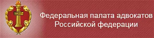 Сайт федеральной палаты