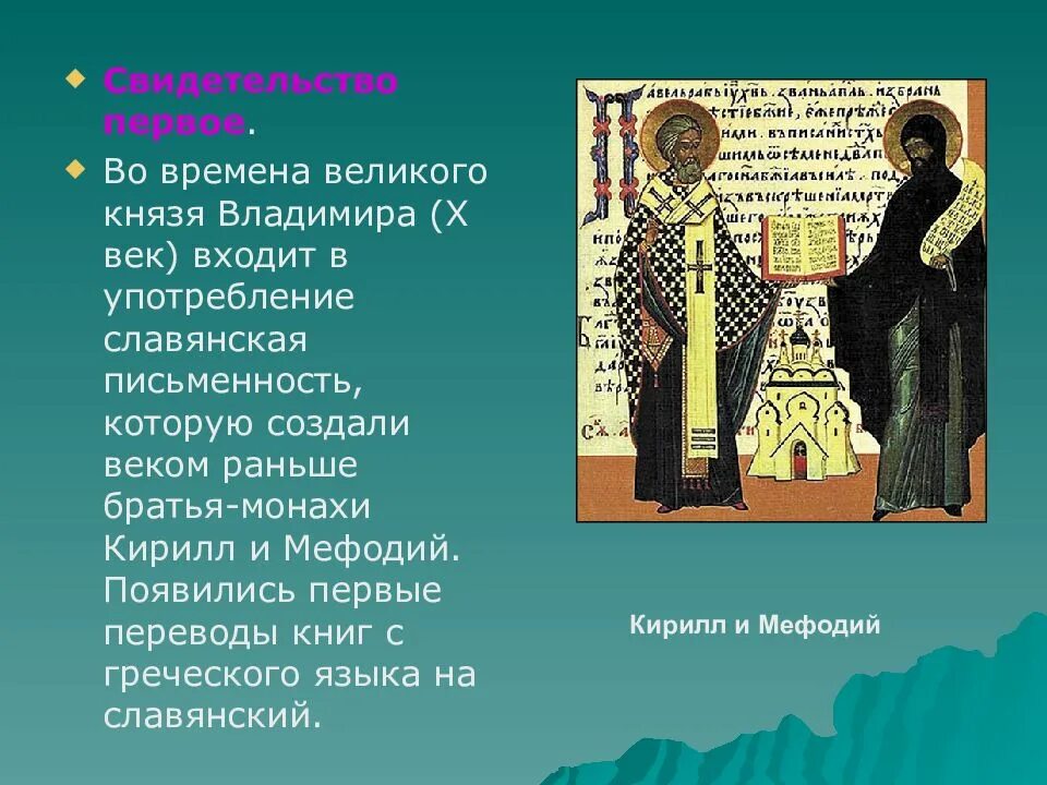Духовно-нравственная культура. Однкнр 5 класс история родной культуры презентация. Понятия по однкнр 5 класс. Однкнр 5 класс история родной культуры презентация. Однкнр 5 класс история родной культуры презентация.
