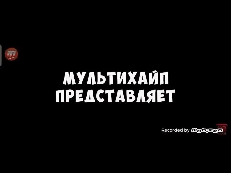 Мультихайп а 4. Мультихайп. мульти хайп. мультихайп фото.