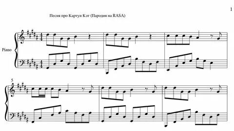 Песня май ответы. Месяц май ноты. Песня май ответы. Песня май ответы. Песня май ответы.