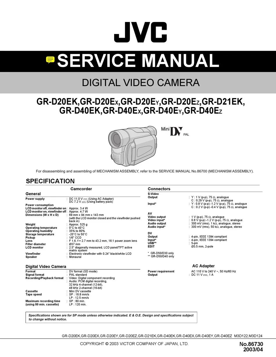 Service manual jvc. JVC gr-fxm39e. JVC gr-60. JVC kwxr616 Series manual. JVC gr-sx25e c схема.