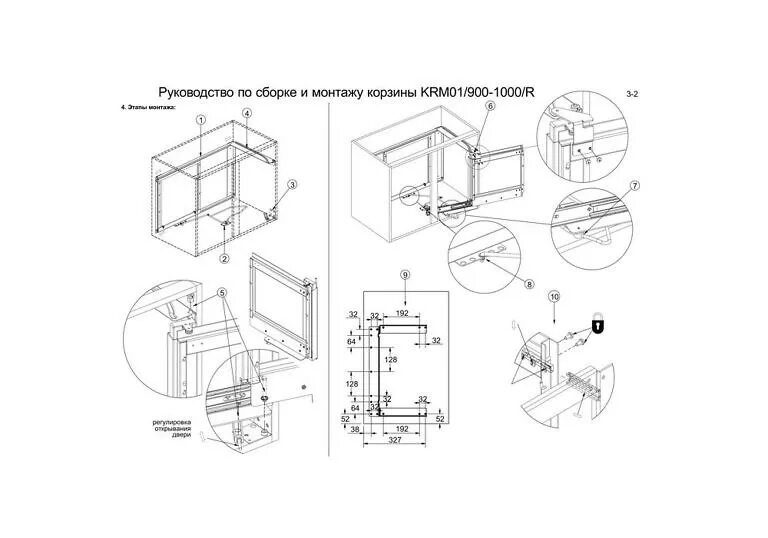 3 1000 900. Волшебный уголок Боярд для кухни. Волшебный уголок krm04/900-1000 Boyard. Волшебный уголок, krm03/800-900/r Boyard схема установки. Выкатная корзина для кухни Universe krm04/900-1000.