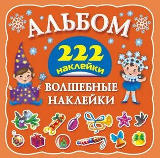 Каталог стикеров