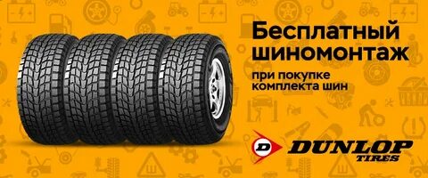 Мосавтошина южная ул 134ж отзывы