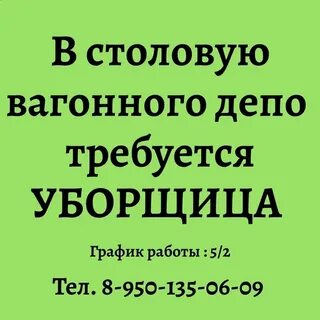 Объявление г черемхово