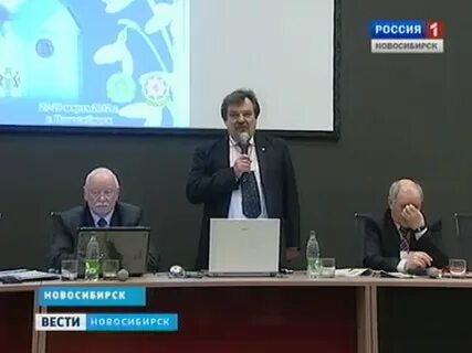 Г новосибирск вести