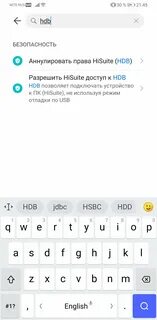 Как на хуавей играть в гугл игры