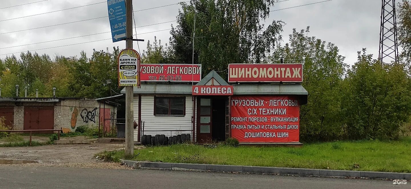 пролетарская 77 киров калужская область. магазин барьер киров калужская область. киров калужская область кировский завод. киров калужской магазины. киров калужская область магазины.