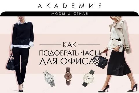 Выбери час