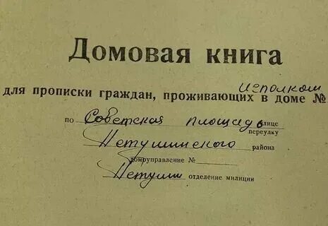 Отмена книг