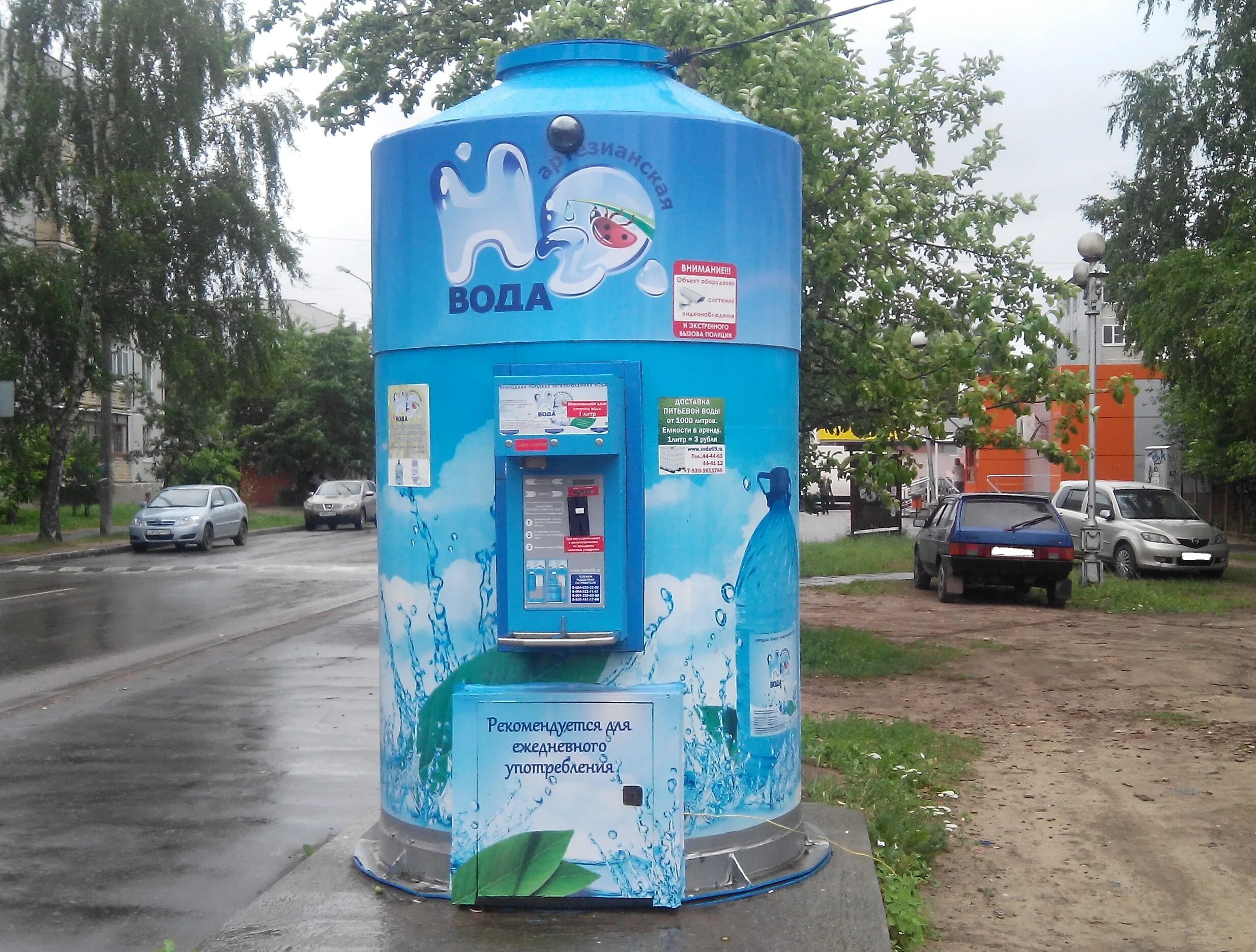 Вода в великом новгороде купить. Артезианская вода. Будка с водой. Артезианская вода автоматы. Киоск для продажи воды.