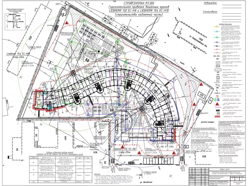 Временная схема организации строительства дороги. Ппр проект для башенного крана. Стройгенплан ппр автомобильные дороги. Организационно-технологическая документация ппр. Проект организации строительства и безопасность.