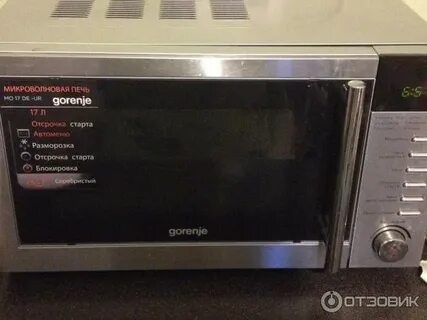 Gorenje mo17e1wh
