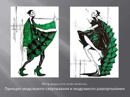 Контраст преувеличение