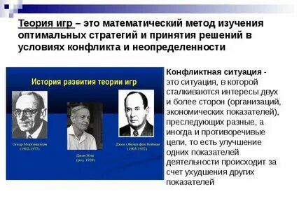 1 математическая теория