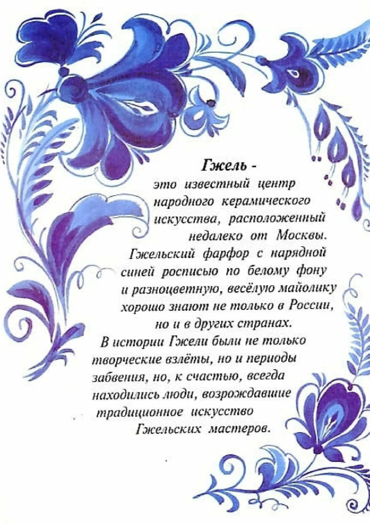Стих узор. Стих узор. Морозные узоры на стекле стихи. Морозные узоры на стекле стихи. Узоры после стихов.
