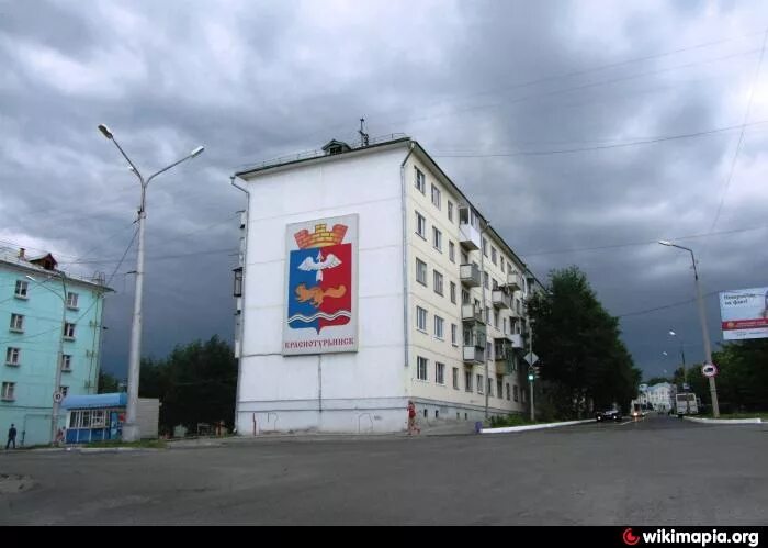Домострой ул ленинского комсомола 40 краснотурьинск фото