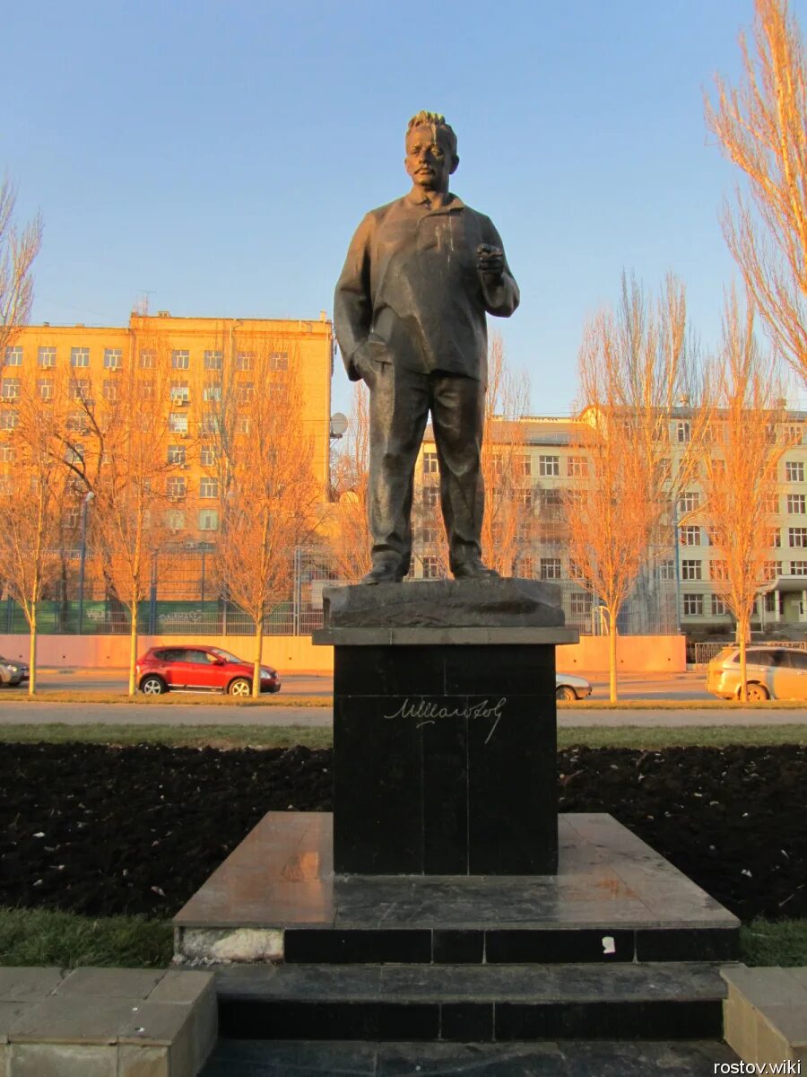 Памятник шолохову на гоголевском бульваре. Москва памятник м шолохову. Памятник шолохову (москва, волжский бульвар). Памятник на шолохова ростов на дону. Памятник шолохову на набережной ростова на дону.
