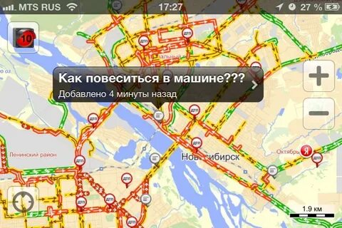 Время проведенное в пробках