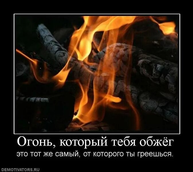 Обжигай мое сердце изнутри песня