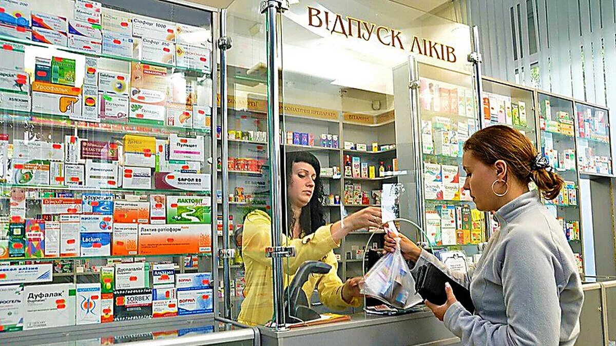 Их покупают в аптеке. Поставка лекарств в аптеки. Их покупают в аптеке. Их покупают в аптеке. Консультирование в аптеке.