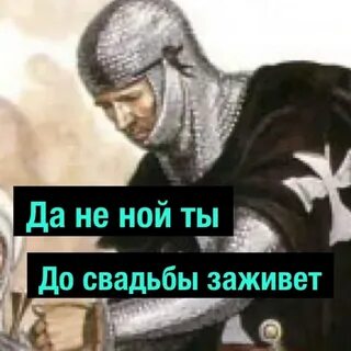 Деградач