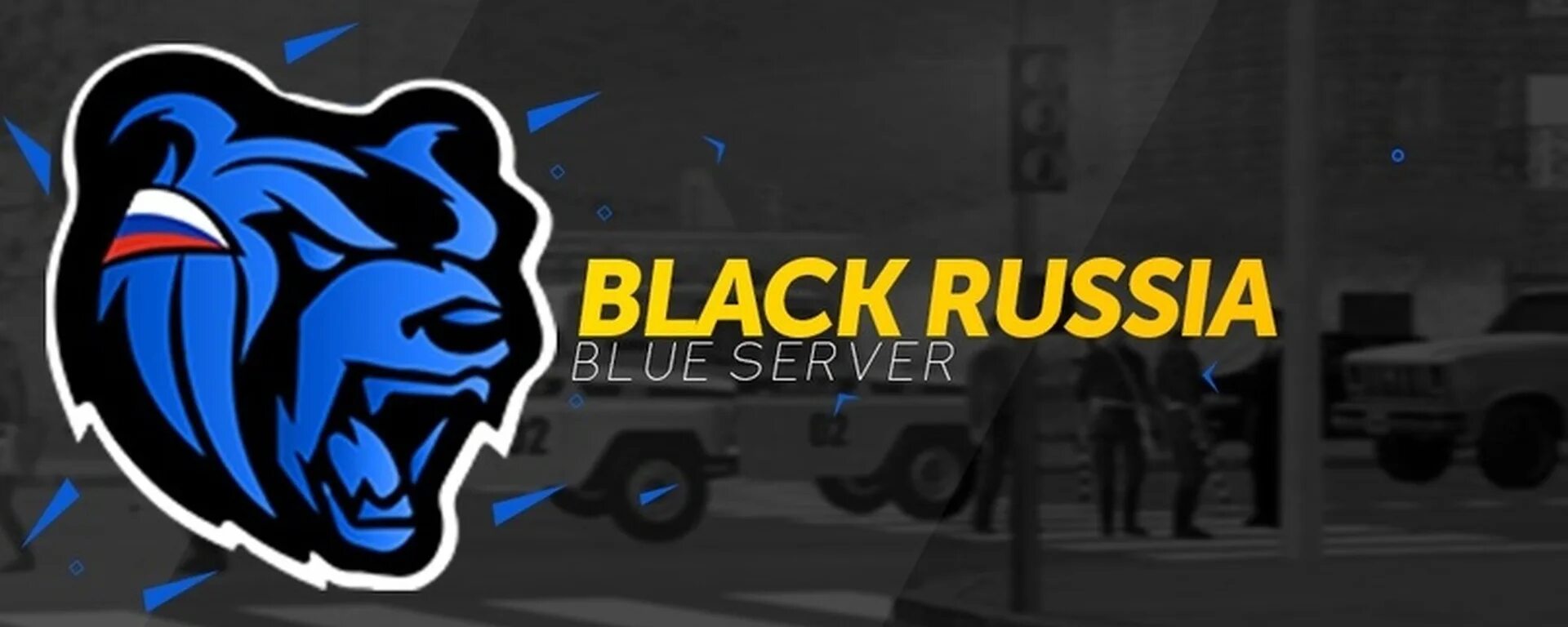 Логотип Блэк раша. Блэк раша сервер Блу. Black Russia Blue логотип. Логотип Black Russia CRMP.