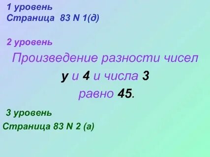 Произведение чисел x и y больше 0