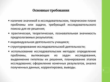 В наличии это что значит