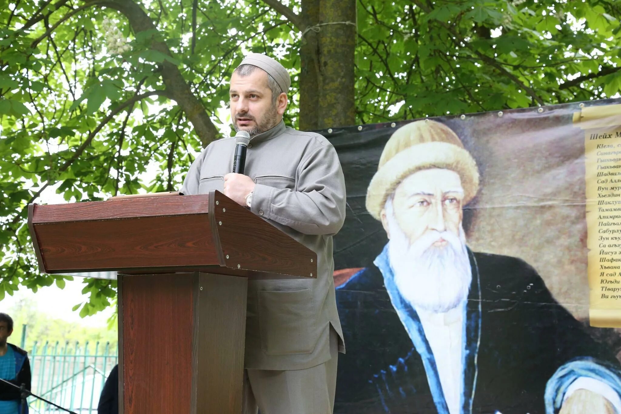 время намаза в яраг казмаляре