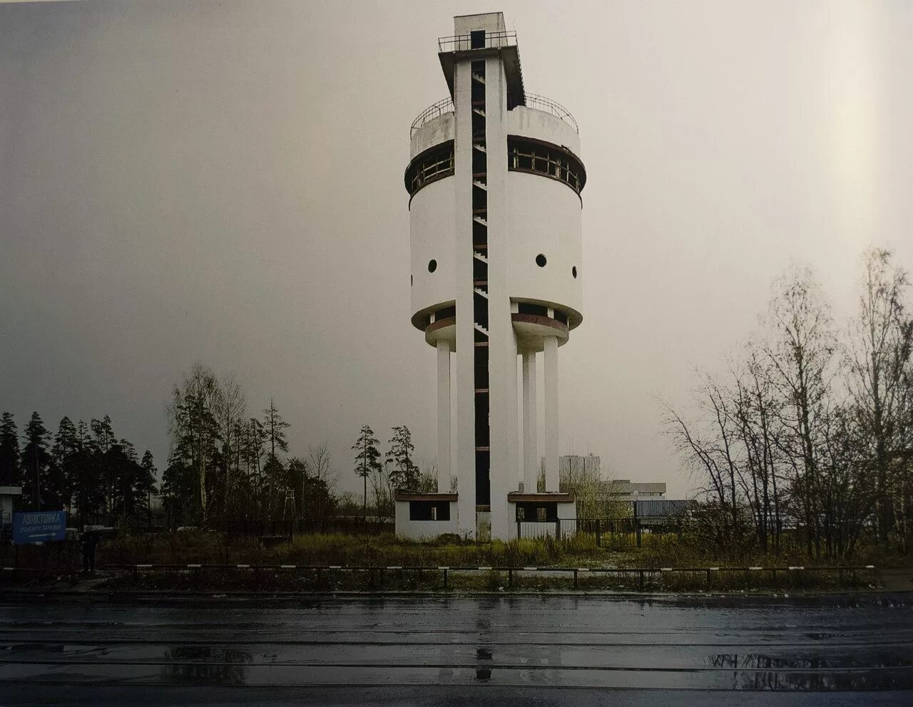 белая башня уралмаш екатеринбург. екатеринбург водонапорная башня конструктивизм. белые башенки. белые башенки. екатеринбург водонапорная башня конструктивизм.