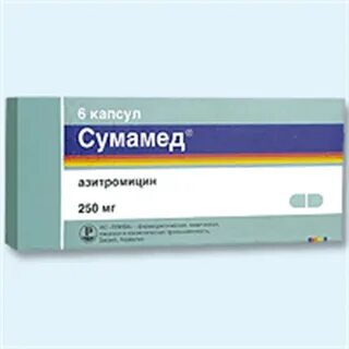 Сумамед побочные действия у взрослых