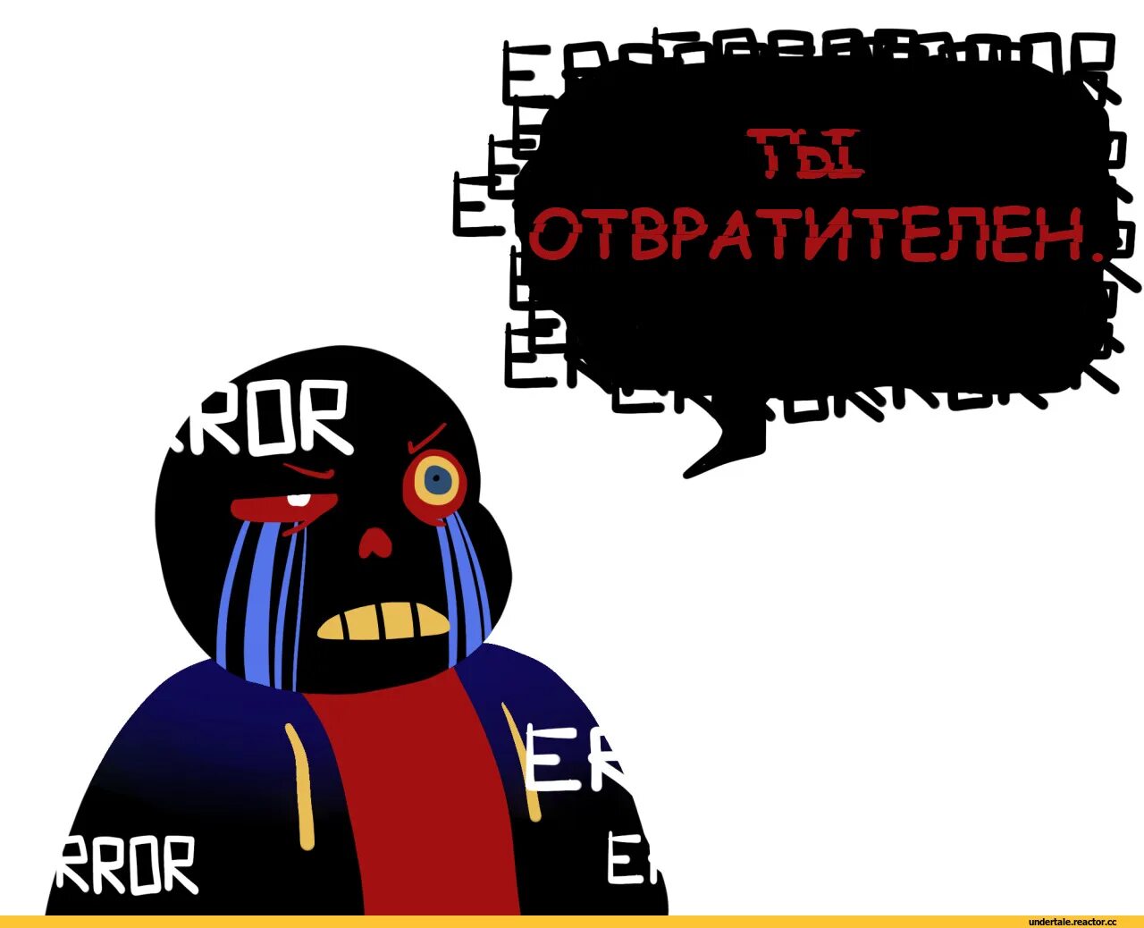 Ошибка андертейл