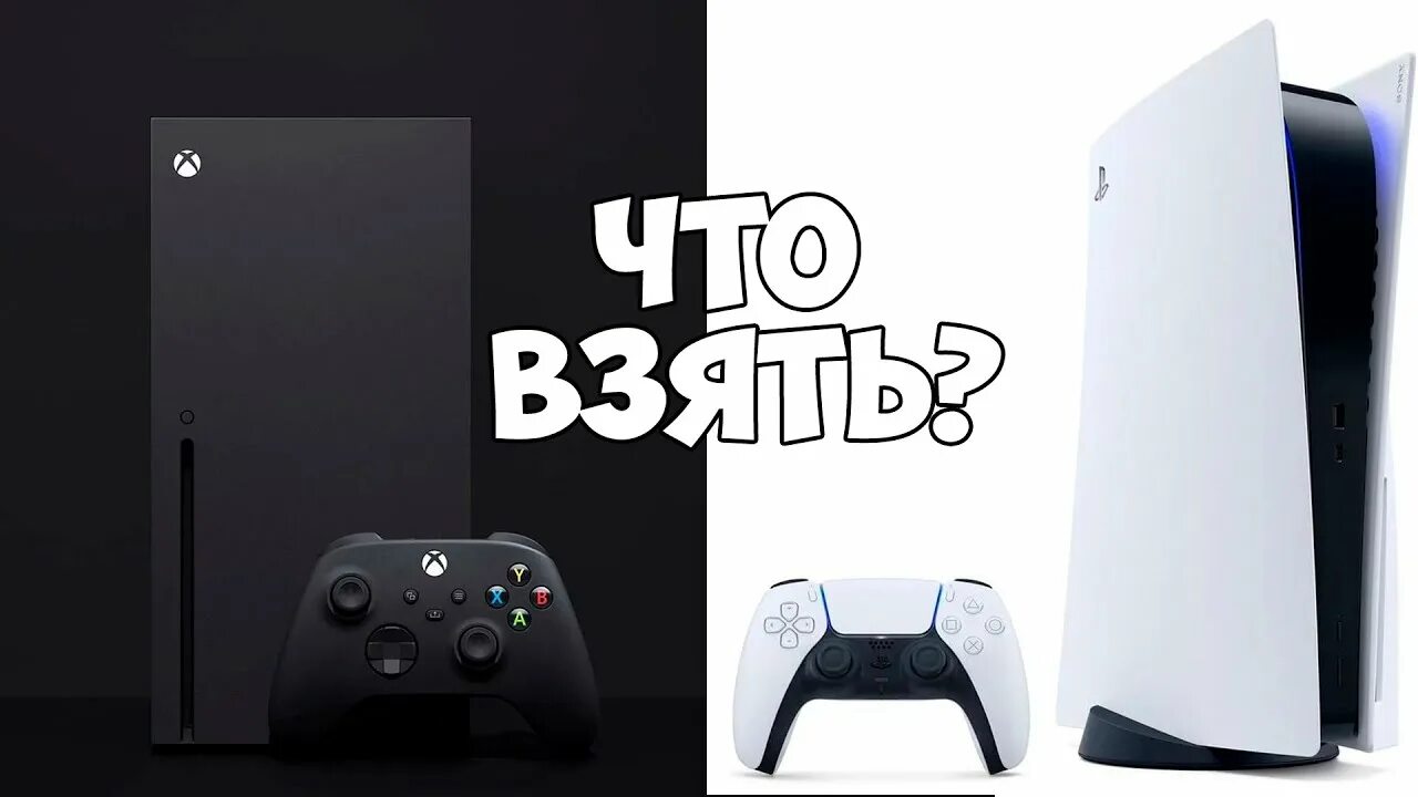 Какую приставку выбрать в 2025