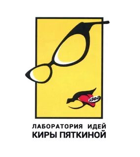 Лаборатория идей