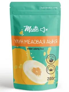Чай с дыней